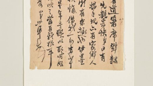 清张世准致小东函 1.jpg