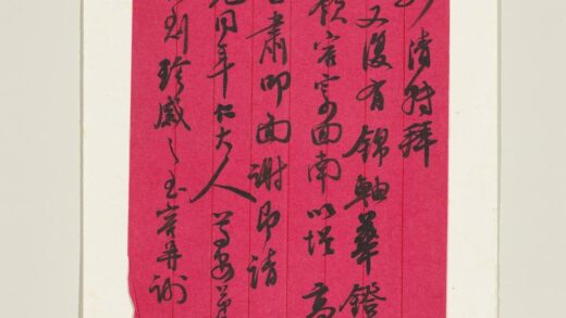 清张仁辅致渔溪函 1.jpg