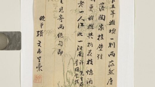 清张文虎致叔起绝句两首 1.jpg