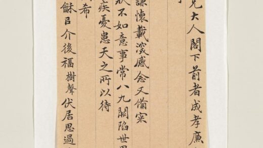 清张树声致叔起函 1.jpg