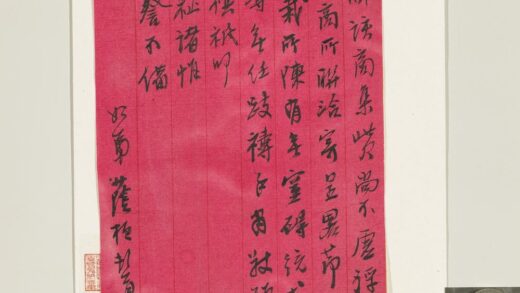 清张荫桓十月廿三日函 1.jpg