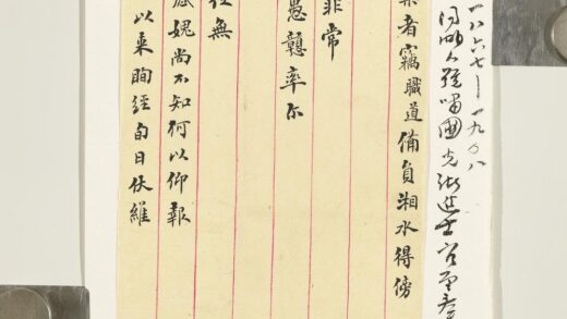 清张鹤龄十一日函 1.jpg