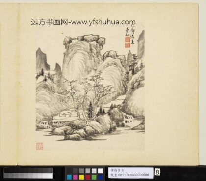 清恽向仿古册 临郑僖山水.jpg