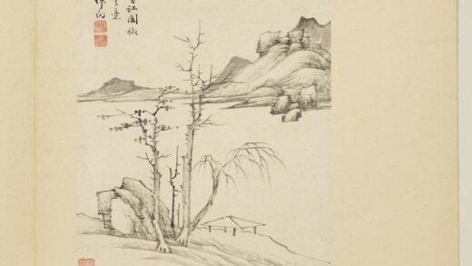 清恽向仿古册 仿倪瓒山水.jpg