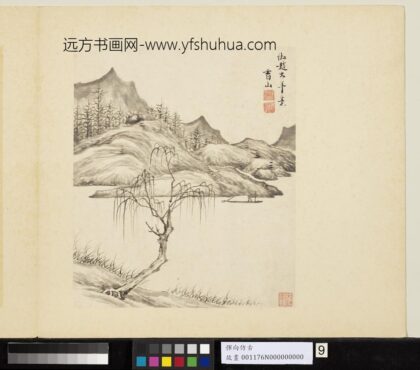 清恽向仿古册 仿赵大年山水.jpg