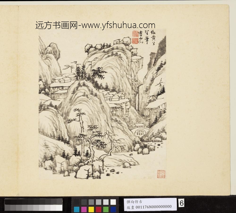 清恽向仿古册-仿黄公望山水