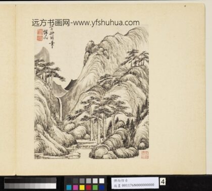 清恽向仿古册 学王蒙山水.jpg