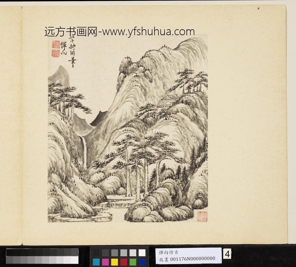 清恽向仿古册-学王蒙山水