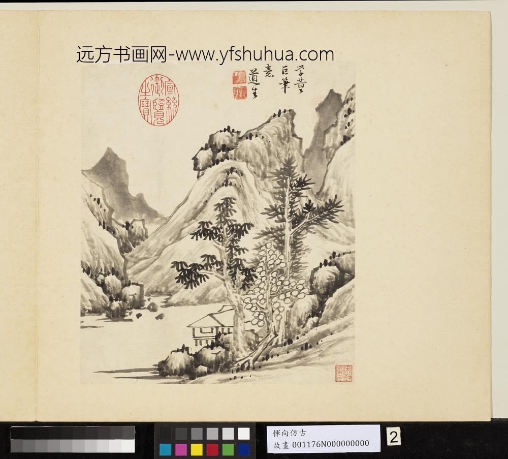 清恽向仿古册-学董巨山水