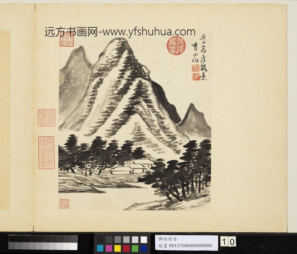 清恽向仿古册-学高彦敬山水