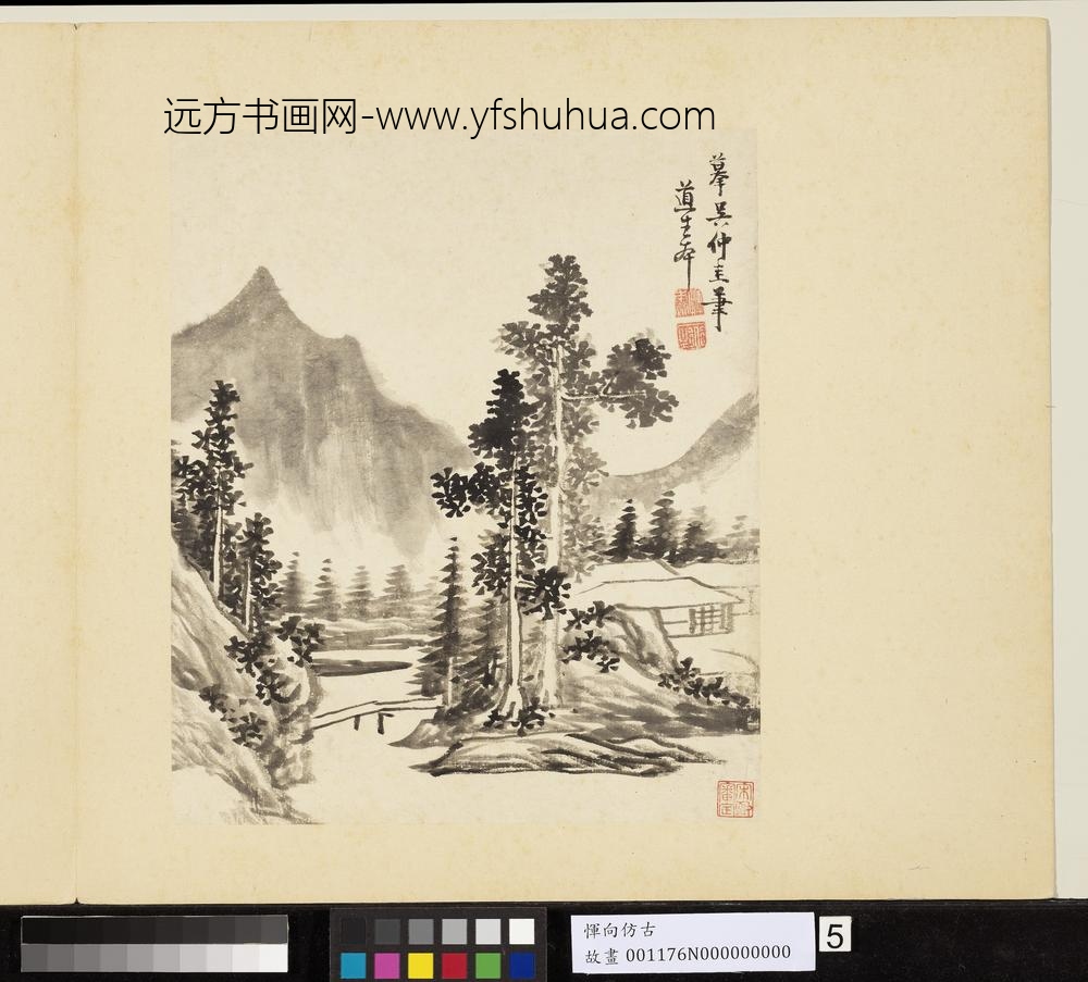 清恽向仿古册-摹吴镇山水