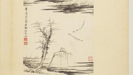 清恽向仿古册 苇雁.jpg