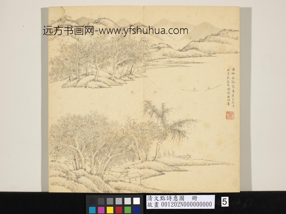 清文点诗意图册-深柳垂溪