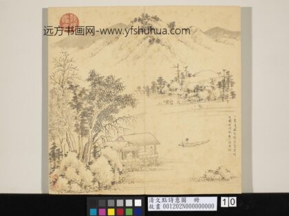 清文点诗意图册 随风逐叶.jpg