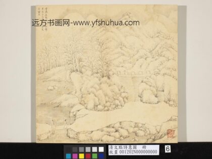 清文点诗意图册 雪满石城.jpg