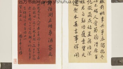 清杨长年赠叔起七言律诗一首 1.jpg