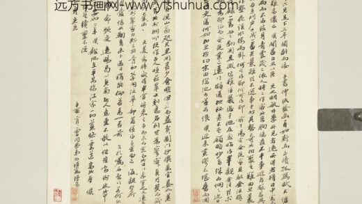 清汪惟宪致雨叔六兄二月廿四日函 1.jpg