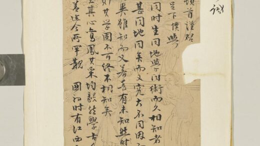 清汪维诚致眉伯函 1.jpg