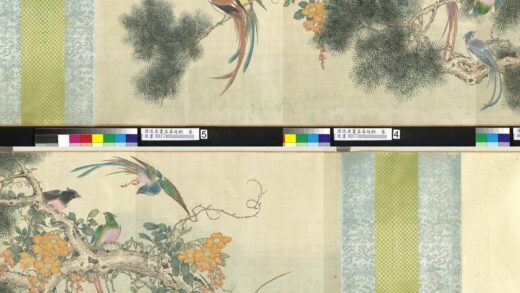 清沈贞画益寿延龄卷.jpg