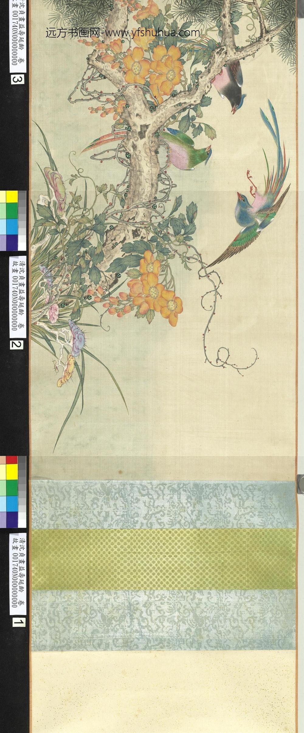 清沈贞画益寿延龄卷_