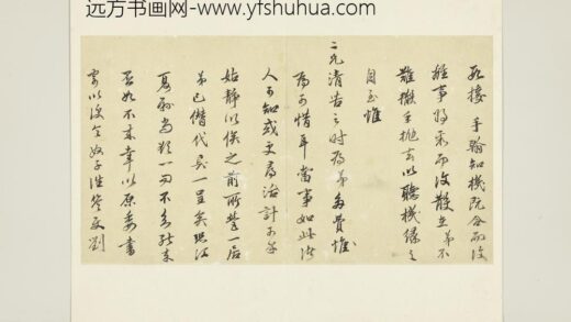 清王泽弘致二兄函 1.jpg