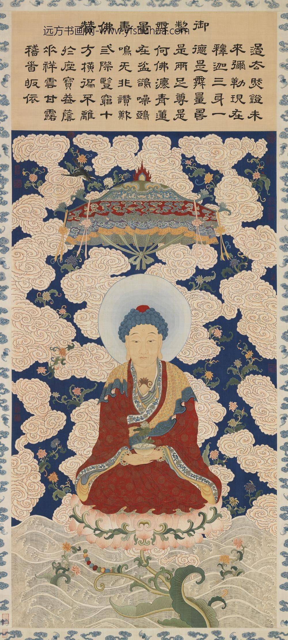 清缂丝无量寿佛轴