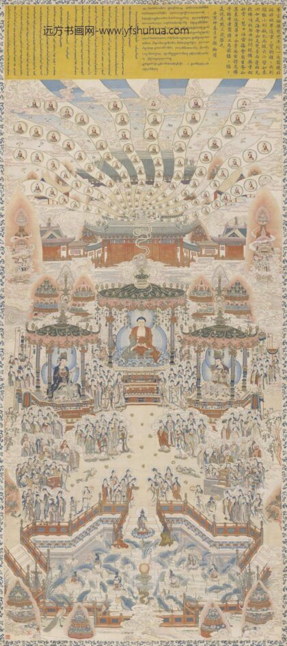 清缂丝极乐世界图轴.jpg