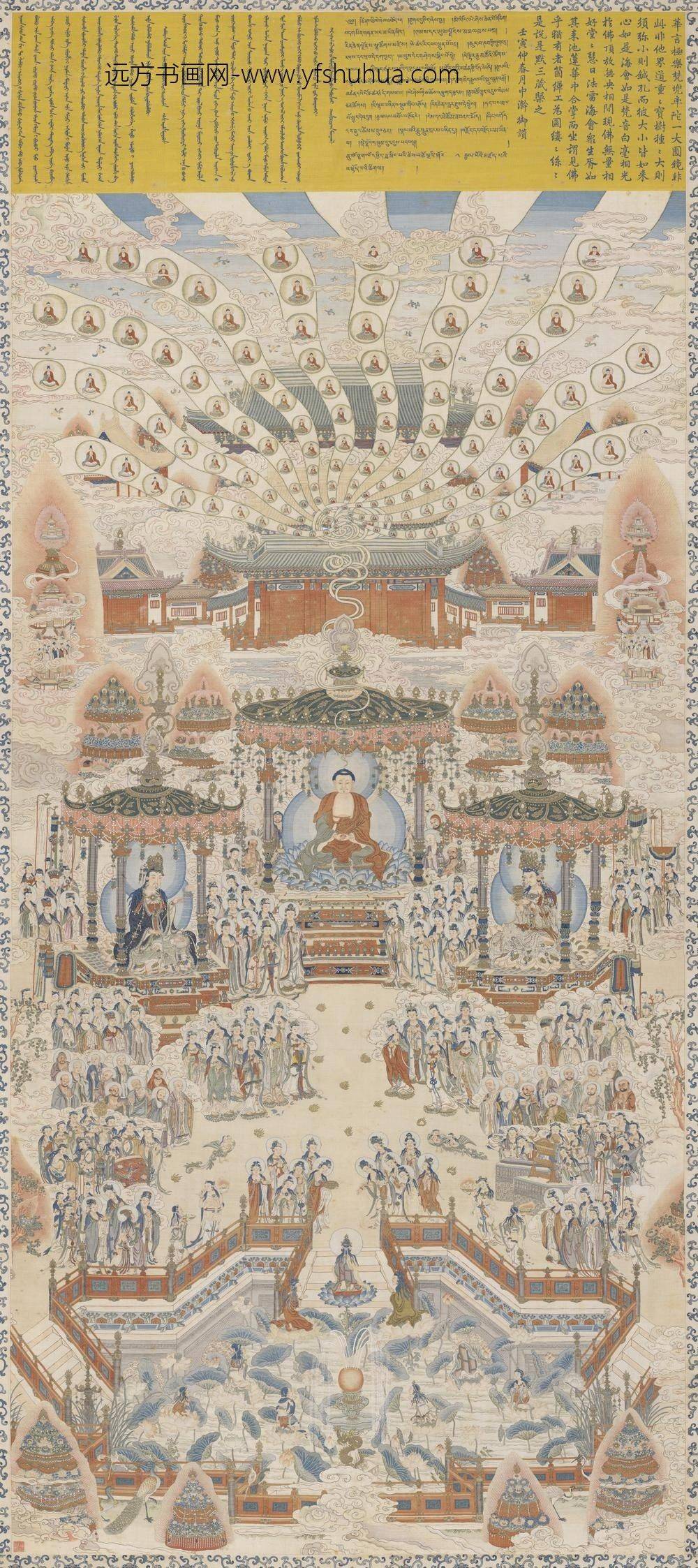 清缂丝极乐世界图轴