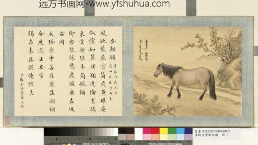 清群臣赞御马图册 清人安翔驈.jpg