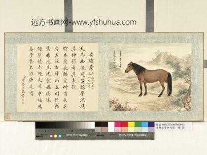 清群臣赞御马图册 清人安骏黄.jpg