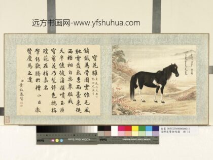 清群臣赞御马图册 清人宝花骓.jpg