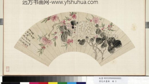 清花卉画册册 清人桃花绣球.jpg