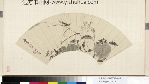 清花卉画册册 清人秋花.jpg