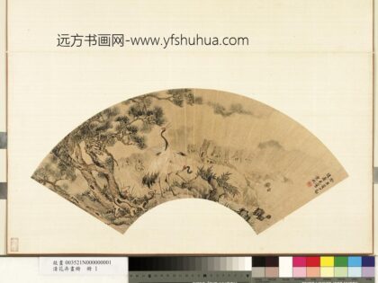 清花卉画册册 清宋照灵芝仙鹤.jpg