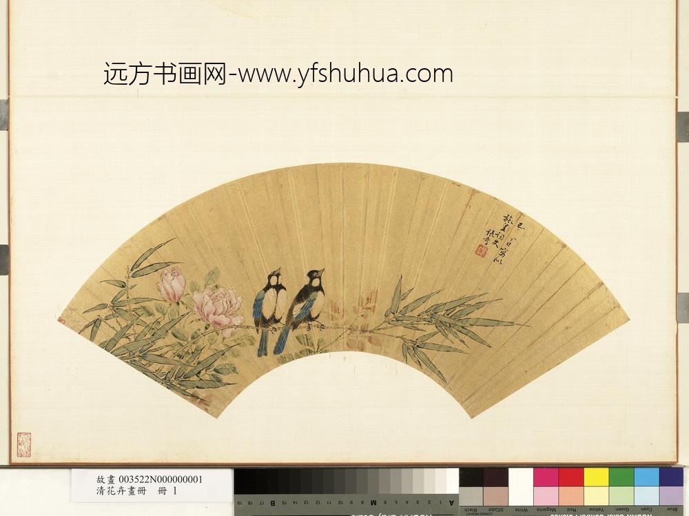 清花卉画册册-清张奇竹雀月季