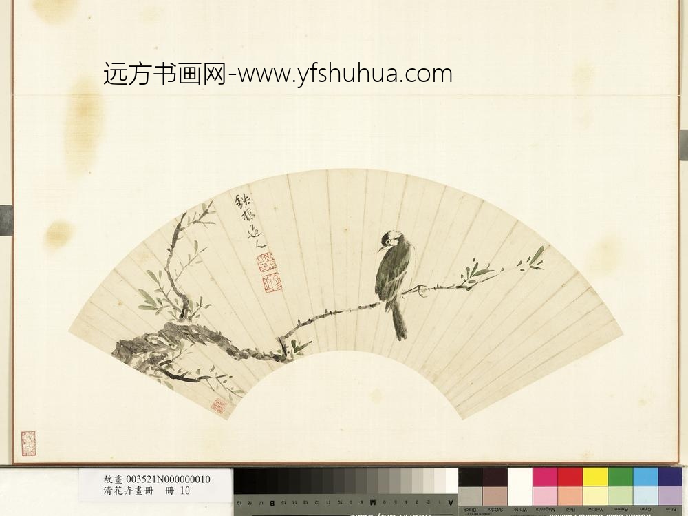 清花卉画册册-清张穆杨柳白头