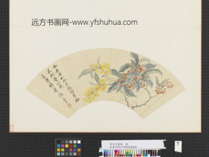 清花卉画册册 清恽寿平桂花.jpg