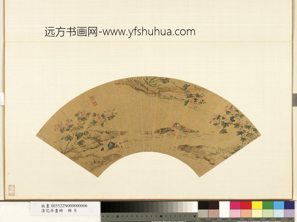清花卉画册册-清恽寿平芙蓉鸳鸯