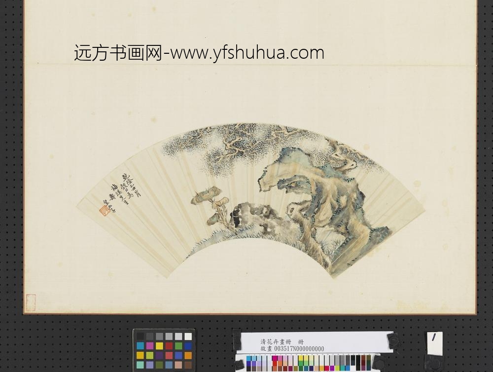 清花卉画册册-清永琦柏树灵芝