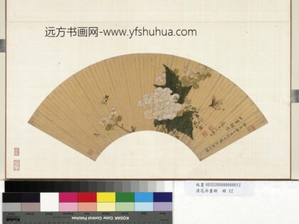 清花卉画册册 清沈树玉海棠芙蓉.jpg