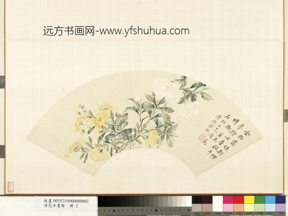 清花卉画册册-清缦卿栀枝