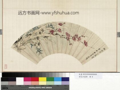 清花卉画册册 清赵之琛梅竹水仙.jpg