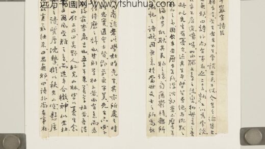 清谭廷献序一篇 1.jpg