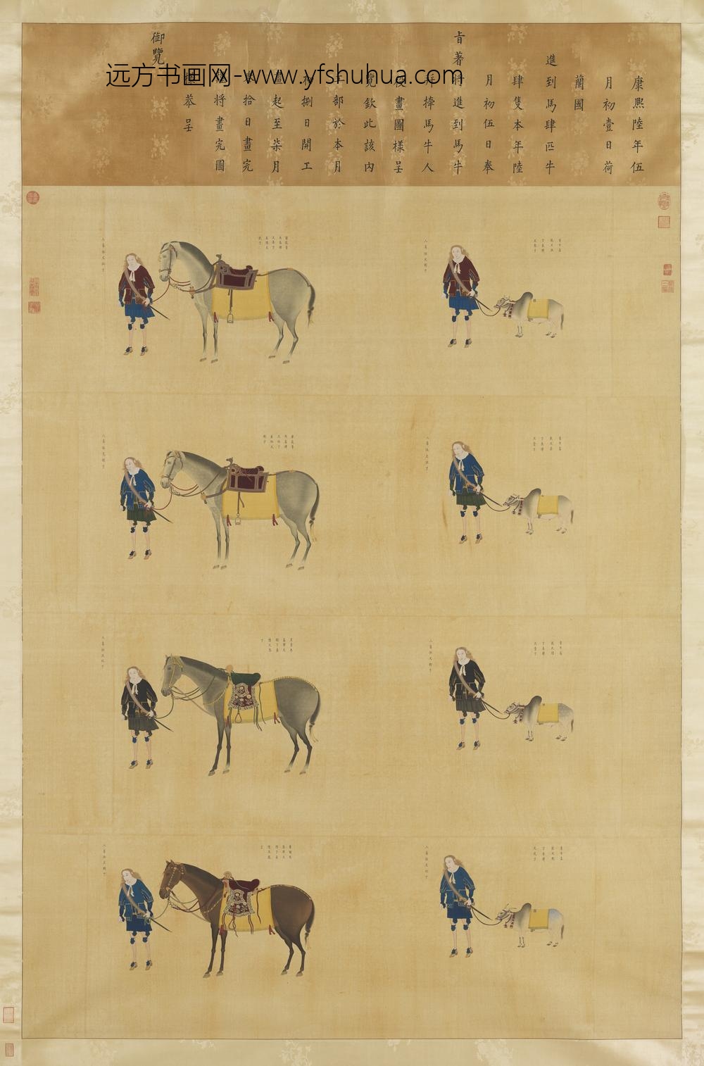 清贺兰国人役牛马图轴