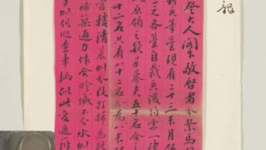 清赵云龙致聚卿函 1.jpg