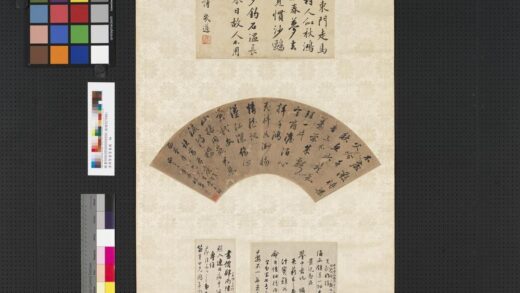 清闽贤墨宝真迹轴.jpg