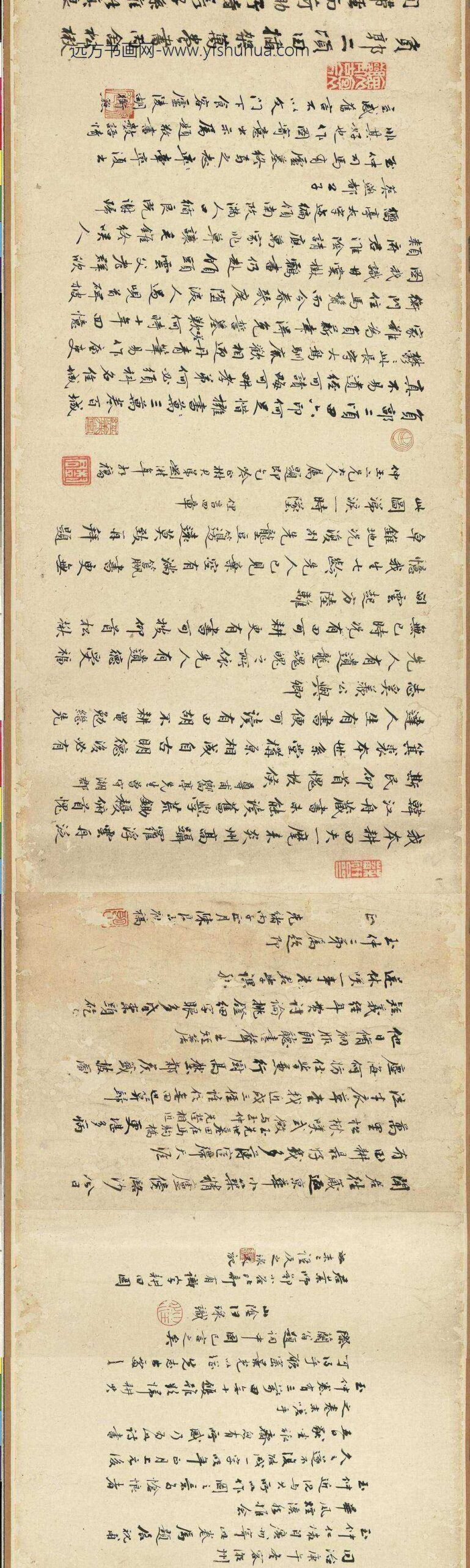 清陈澧跋朱启仁画墓田耕读图卷_