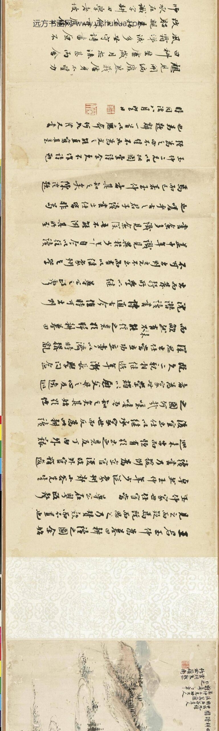 清陈澧跋朱启仁画墓田耕读图卷_