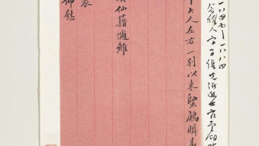清陶方琦致渔溪函 1.jpg