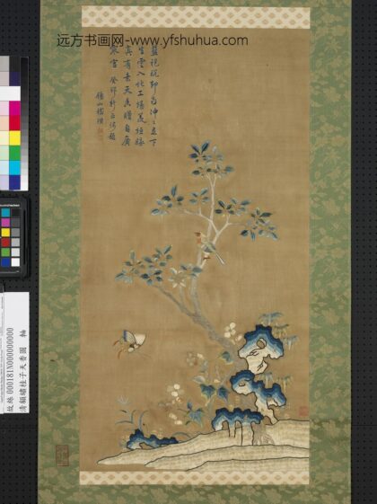 清顾绣桂子天香图轴.jpg